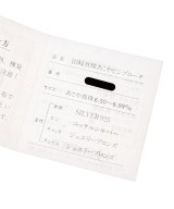TASAKI（タサキ）ブローチ・コサージュ その他（柄物・カラフル） サイズ:- レディース/2200662646907