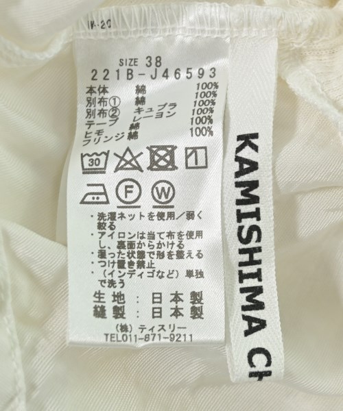 KAMISHIMA CHINAMI YELLOW（カミシマ　チナミ　イエロー）カーディガン 白 サイズ:38(M位) レディース/2200701627140