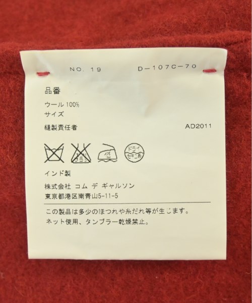 EGG（エッグ）その他 赤 サイズ:-(M位) レディース/2200618018208