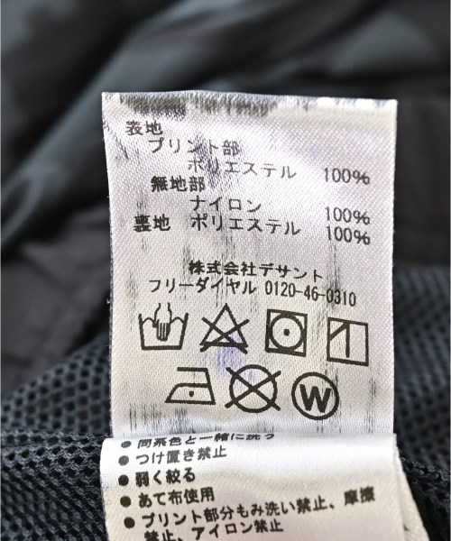 UMBRO（アンブロ）マウンテンパーカー 黒 サイズ:L メンズ/2200704664494