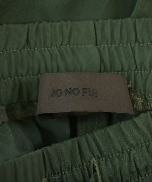 JO NO FUI（ジョノフィ）その他 緑 サイズ:42(M位) レディース/2200703580047