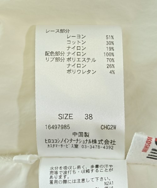 HIROKO KOSHINO TRUNK（ヒロココシノトランク）ブラウス 白 サイズ:38(S位) レディース/2200711629134