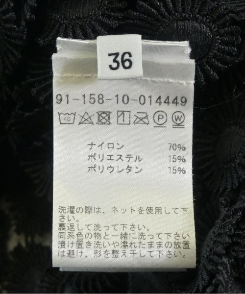 Paco Rabanne（パコラバンヌ）ベスト 黒 サイズ:36(XS位) レディース/2200730072492