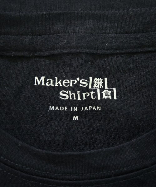 Maker's Shirt 鎌倉（メイカーズシャツカマクラ）ニット・セーター 紺 サイズ:M メンズ/2200711985148