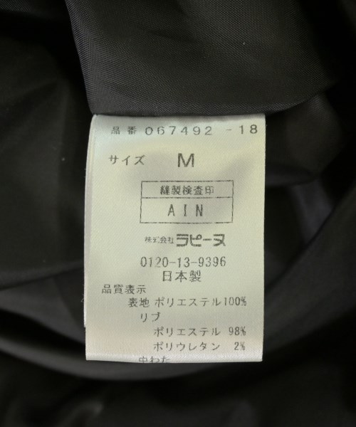 MADAM JOCONDE（マダムジョコンダ）ダウンコート 黒 サイズ:M レディース/2200710328014