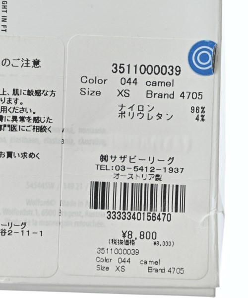 Wolford（ウォルフォード）小物類（その他） ベージュ サイズ:XS レディース/2200631234463