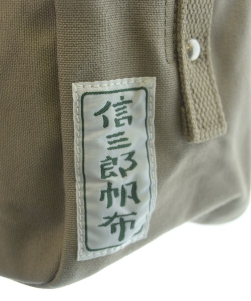 信三郎帆布（シンザブロウハンプ）ショルダーバッグ ベージュ サイズ:- レディース/2200722786055