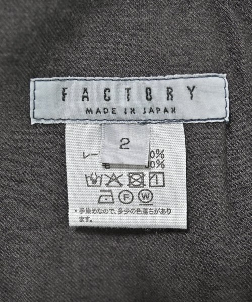 FACTORY（ファクトリー）クロップドパンツ 茶 サイズ:2(M位) レディース/2200688768010