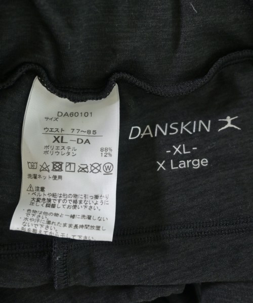 DANSKIN（ダンスキン）スウェットパンツ グレー サイズ:XL レディース/2200696950032