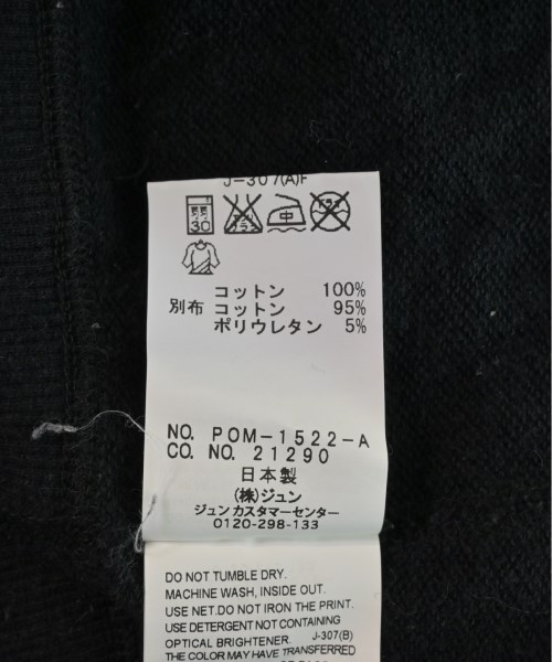 POOL（プール）パーカー 黒 サイズ:S メンズ/2200520525061