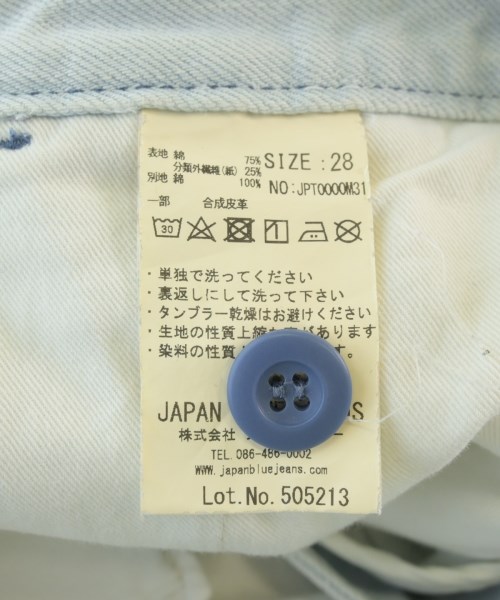JAPAN BLUE JEANS（ジャパンブルージーンズ）デニムパンツ 白 サイズ:28(S位) メンズ/2200716153146