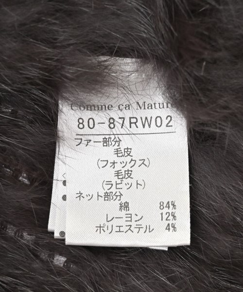 Comme ca Mature（コムサマチュア）ストール 茶 サイズ:- レディース/2200673188106