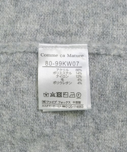 Comme ca Mature（コムサマチュア）ニット・セーター グレー サイズ:F レディース/2200707907024