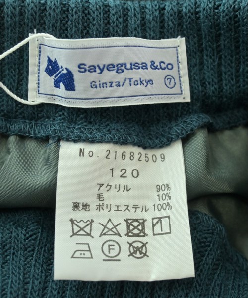 Sayegusa plus（サヱグサプラス）その他 緑 サイズ:120(7T-8T) キッズ/2200507278157
