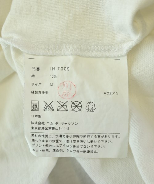 GOOD DESIGN SHOP COMME des GARCONS（グッドデザインショップコムデギャルソン）Tシャツ・カットソー 白 サイズ:M メンズ/2200705732055