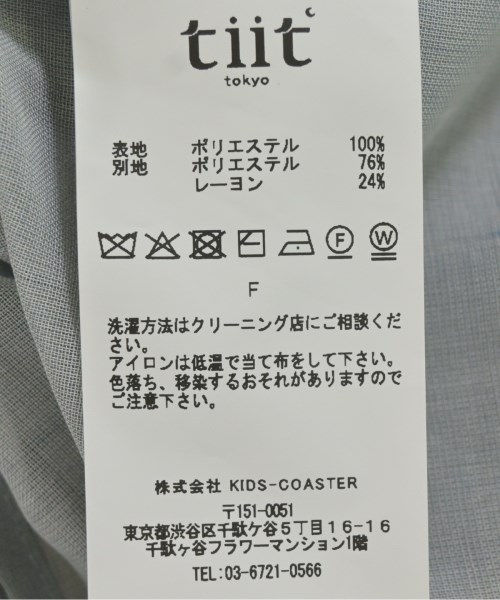 tiit tokyo（ティート　トウキョウ）カジュアルシャツ グレー サイズ:F レディース/2200712079099