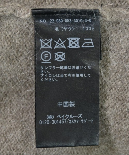 RE-PURPOSE（リパーパス）カーディガン 茶 サイズ:F メンズ/2200704964075