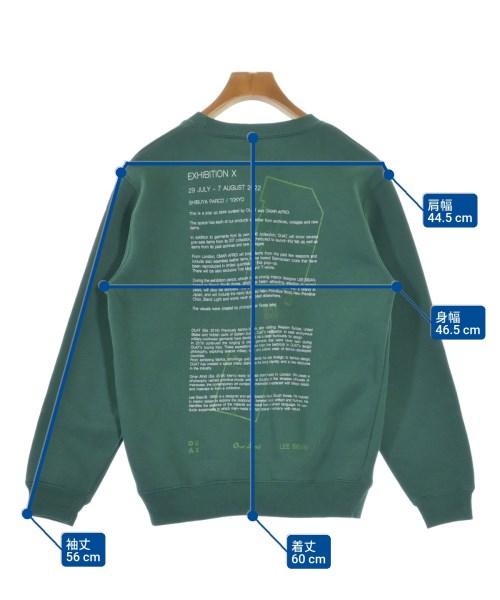 UnitedAthle（ユナイテッドアスレ）スウェット 緑 サイズ:S メンズ/2200642052025