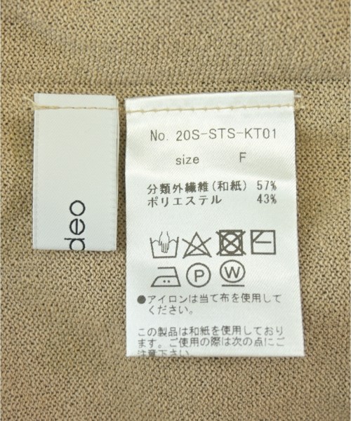 suadeo（スアデオ）カーディガン ベージュ サイズ:F レディース/2200712218276
