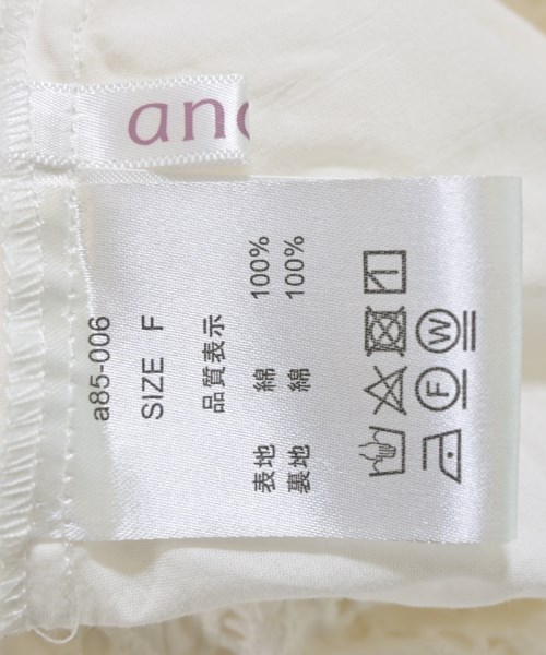 anana（アナナ）ロング・マキシ丈スカート 白 サイズ:F レディース/2200653883069