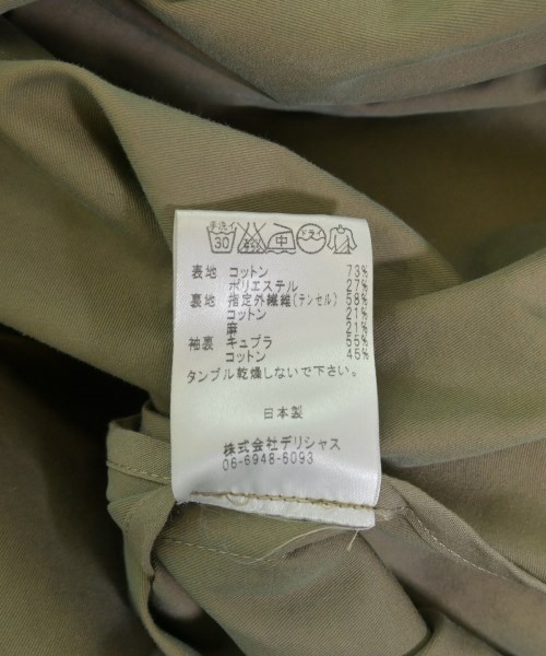 UNITUS（ユナイタス）ステンカラーコート カーキ サイズ:-(XL位) メンズ/2200720418033