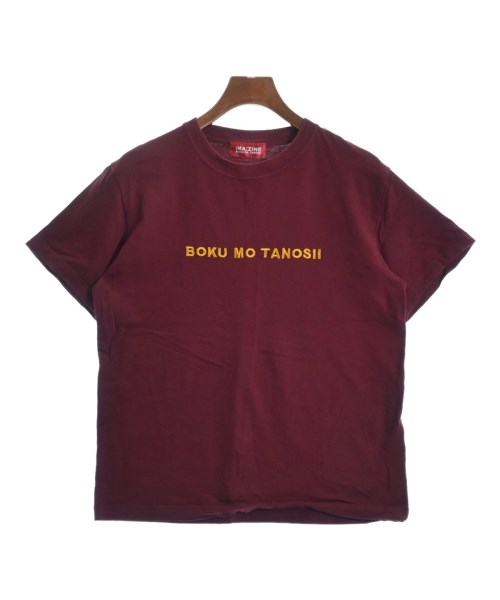 ボクハタノシイ(BOKU HA TANOSII)のBOKU HA TANOSII Tシャツ・カットソー