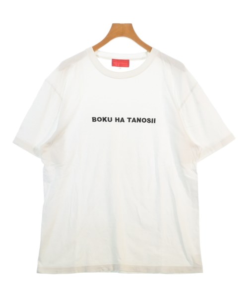 ボクハタノシイ(BOKU HA TANOSII)のBOKU HA TANOSII Tシャツ・カットソー