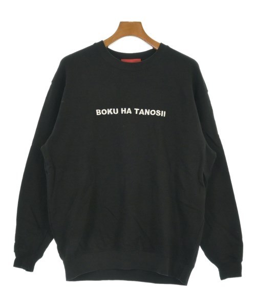 ボクハタノシイ(BOKU HA TANOSII)のBOKU HA TANOSII スウェット
