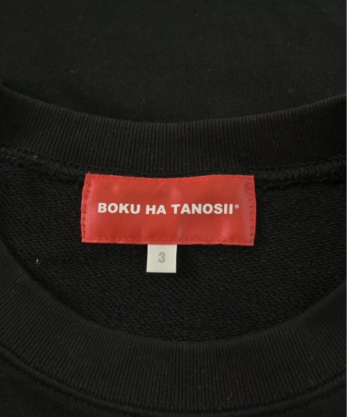 BOKU HA TANOSII（ボクハタノシイ）スウェット 黒 サイズ:3(L位) メンズ/2200551814141