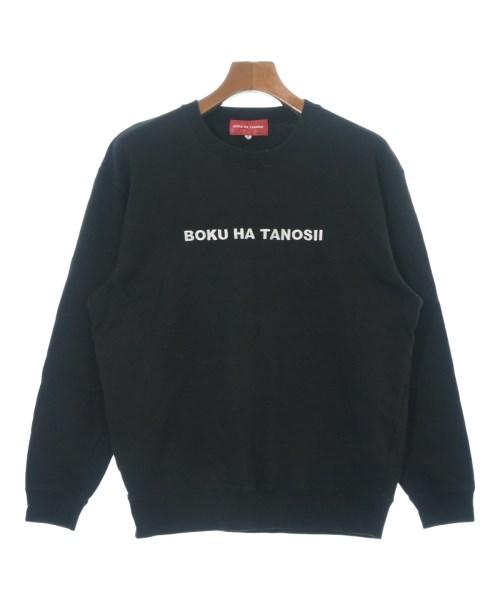 ボクハタノシイ(BOKU HA TANOSII)のBOKU HA TANOSII Tシャツ・カットソー