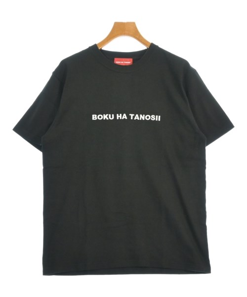 BOKU HA TANOSII(ボクハタノシイ)のTシャツ・カットソー サイズ:3(L位) 2,900円
