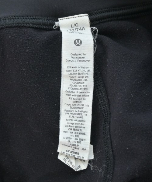lululemon（ルルレモン）スウェットパンツ 黒 サイズ:L レディース/2200699103152
