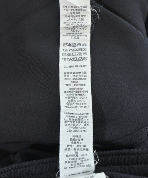 lululemon（ルルレモン）スウェットパンツ 黒 サイズ:L レディース/2200699103152