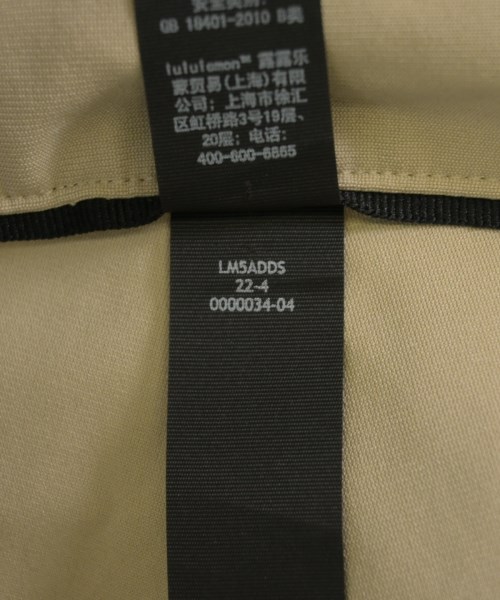 lululemon（ルルレモン）その他 ベージュ サイズ:29(S位) メンズ/2200705776059