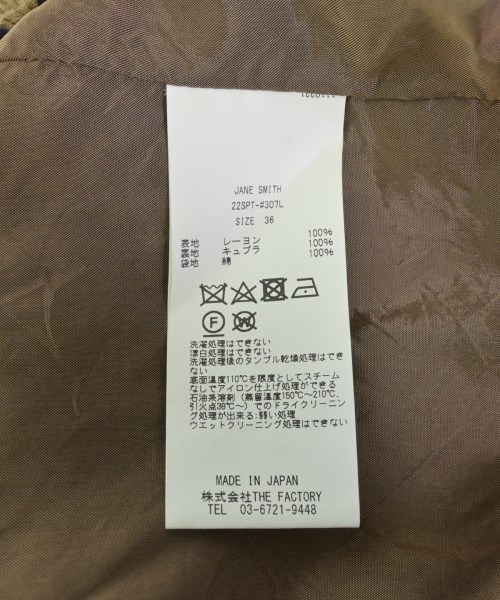 JOHN MASON SMITH（ジョンメイソンスミス）ショートパンツ ベージュ サイズ:36(S位) レディース/2200616933176