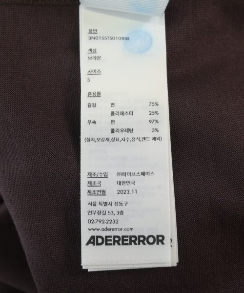 ADER error（アーダーエラー）Tシャツ・カットソー 茶 サイズ:S レディース/2200715875049