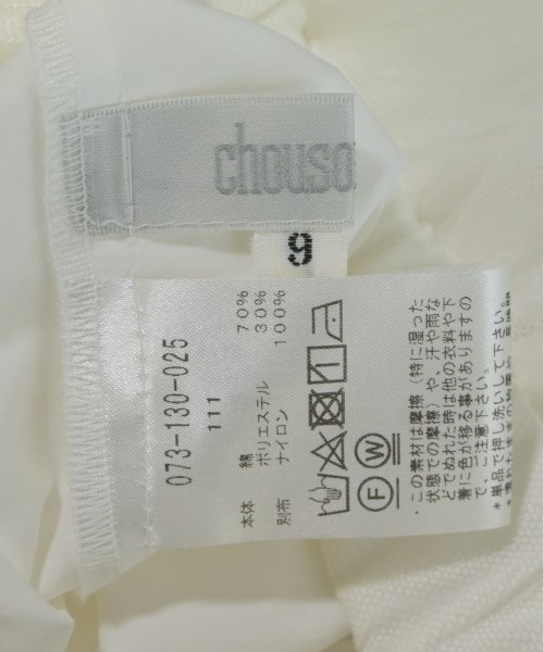 Chousonnette（シューソネット）ロング・マキシ丈スカート 白 サイズ:9(M位) レディース/2200708654033