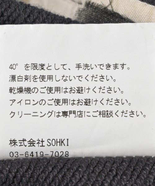 MASU（エムエーエスユー）スウェットパンツ グレー サイズ:44(S位) メンズ/2200658555152