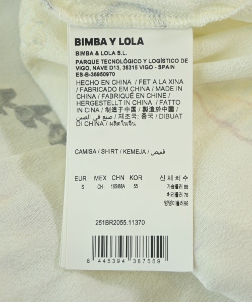BIMBA Y LOLA（ビンバイローラ）カジュアルシャツ 白 サイズ:S レディース/2200718675110