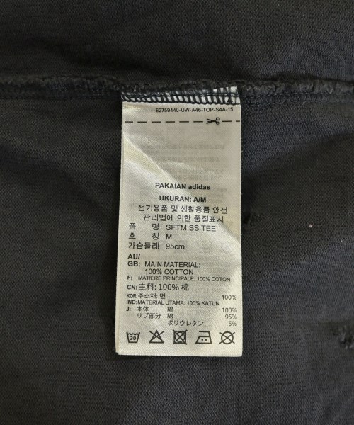 Song for the Mute（ソングフォーザミュート）Tシャツ・カットソー グレー サイズ:L メンズ/2200710663153