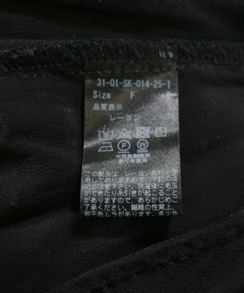 iki（イキ）ロング・マキシ丈スカート 黒 サイズ:F レディース/2200722650073