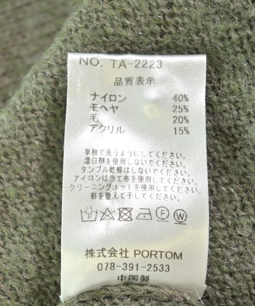 オローネ（オローネ）カーディガン 緑 サイズ:F レディース/2200711917101