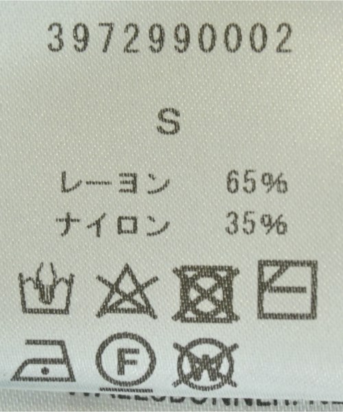 WALES BONNER（ウェールズボナー）ロング・マキシ丈スカート 緑 サイズ:S レディース/2200644602334
