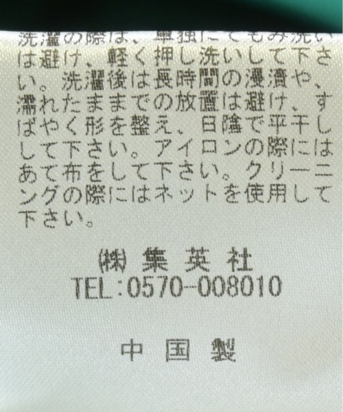 WALES BONNER（ウェールズボナー）ロング・マキシ丈スカート 緑 サイズ:S レディース/2200644602334