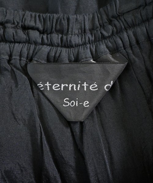 eternite de soi-e（エテルニテドゥソワ）ロング・マキシ丈スカート 黒 サイズ:1(S位) レディース/2200610062155
