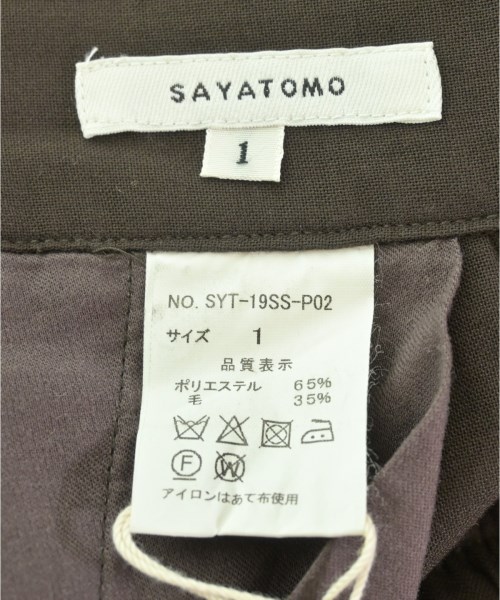 SAYATOMO（サヤトモ）スラックス 茶 サイズ:1(S位) メンズ/2200716667018