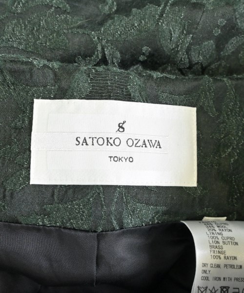 SATOKO OZAWA（サトコオザワ）ロング・マキシ丈スカート 緑 サイズ:-(S位) レディース/2200670259083
