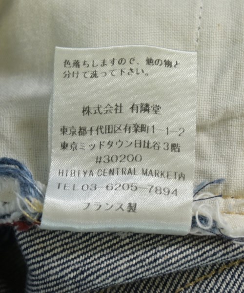 CAMIEL FORTGENS（カミエルフォートヘンス）デニムパンツ 紺 サイズ:S メンズ/2200633324025