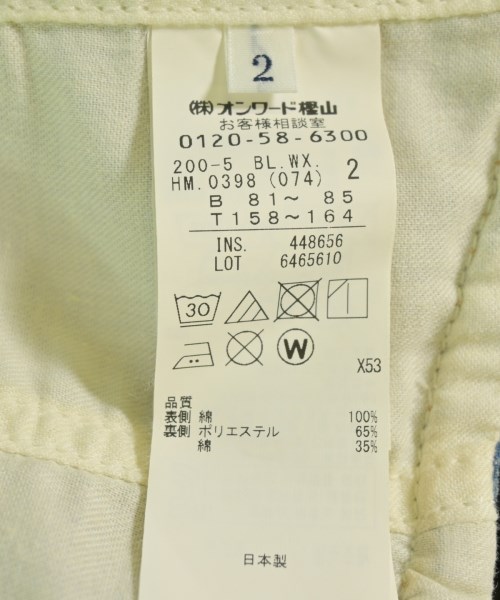 Rythme KUMIKYOKU（リトゥムクミキョク）カジュアルシャツ 青 サイズ:2(M位) レディース/2200723766162