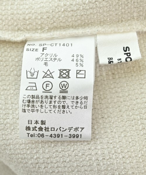 SPOOL BY B&H（スプールバイビーアンドエイチ）ベスト ベージュ サイズ:F レディース/2200722991015